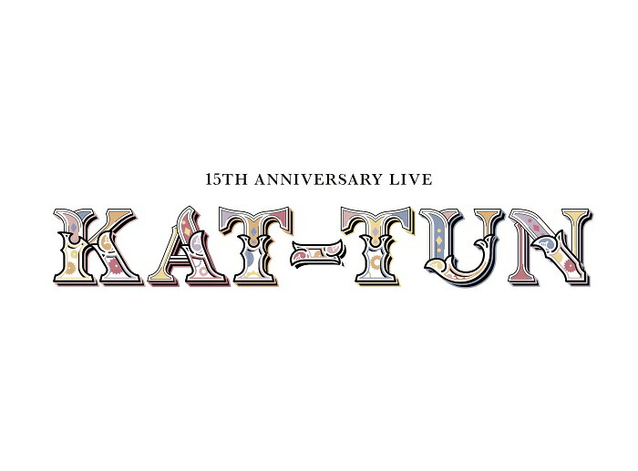 楽天ブックス: 15TH ANNIVERSARY LIVE KAT-TUN (初回限定盤1 Blu-ray