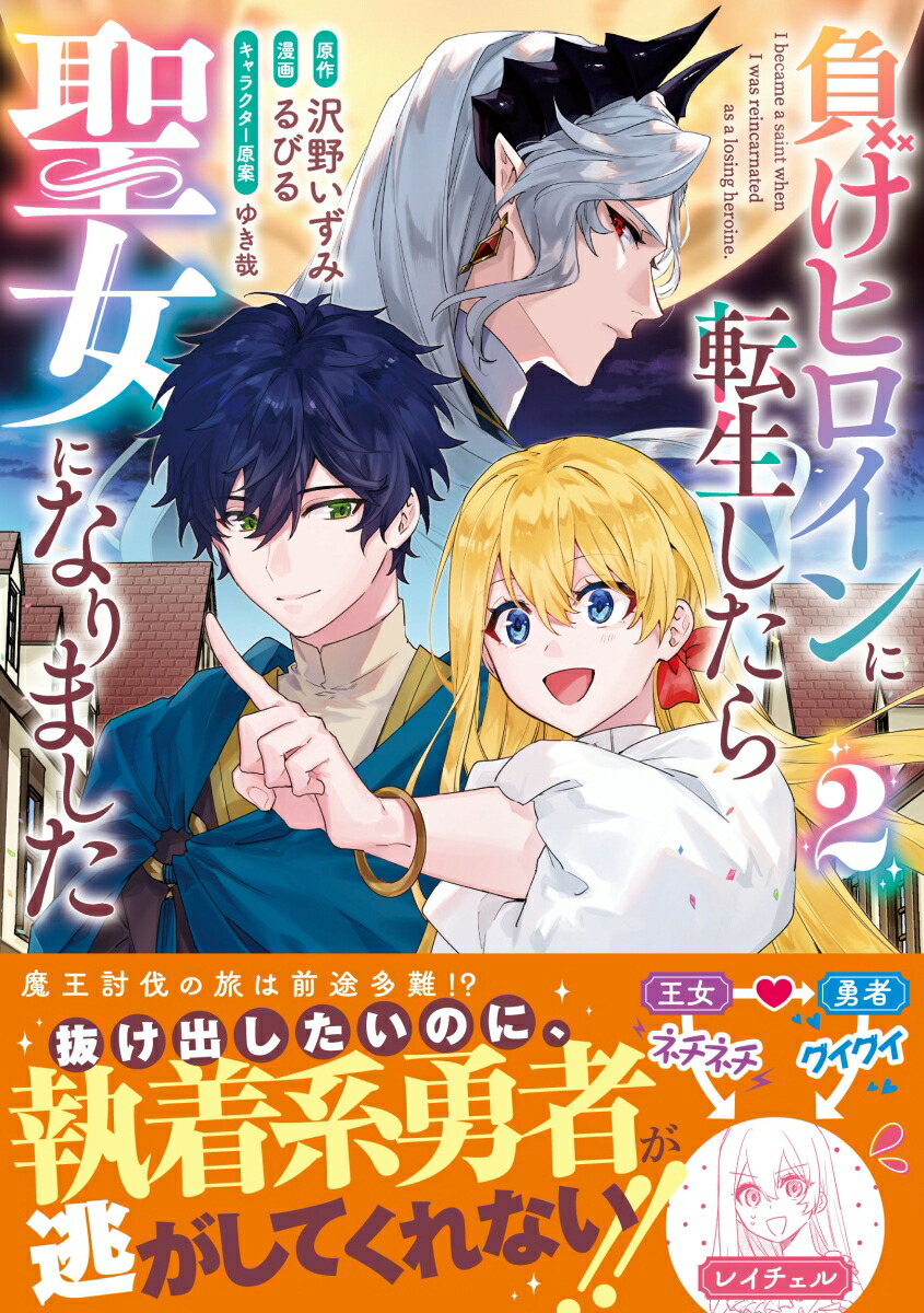 �餱�ҥ������ž�������������ˤʤ�ޤ�����2�ˡʥ�奨�륳�ߥå�����[�������]