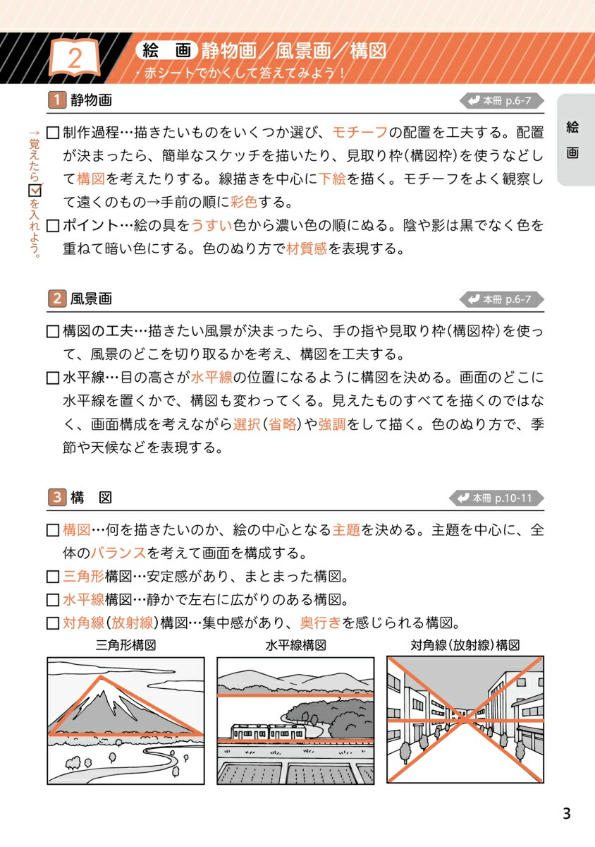 ƥȥХ褯Ǥ13ǯʽǡʥ륫顼ؽġ4/֥ȡߡľåBOOK/뤳ȥåɽ/̵ޥۥץ