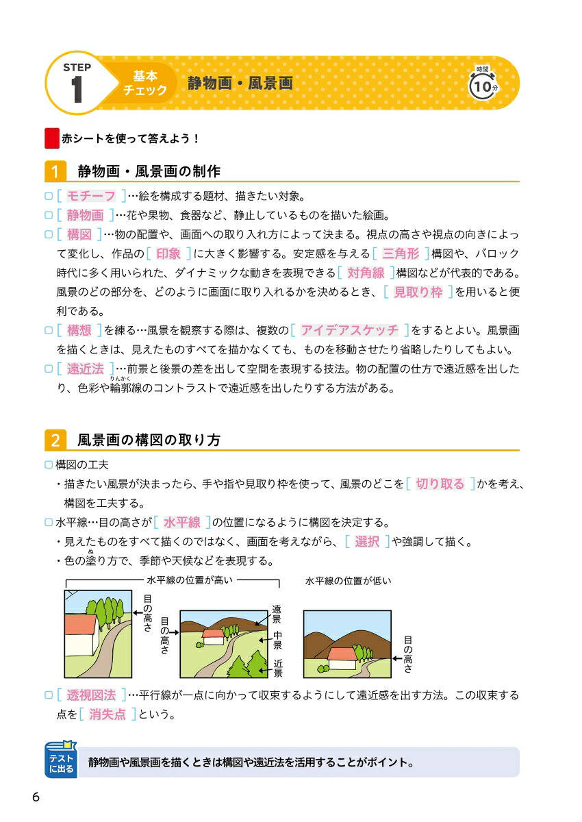 ƥȥХ褯Ǥ13ǯʽǡʥ륫顼ؽġ4/֥ȡߡľåBOOK/뤳ȥåɽ/̵ޥۥץ