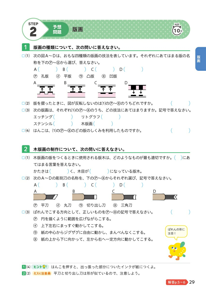 ƥȥХ褯Ǥ13ǯʽǡʥ륫顼ؽġ4/֥ȡߡľåBOOK/뤳ȥåɽ/̵ޥۥץ