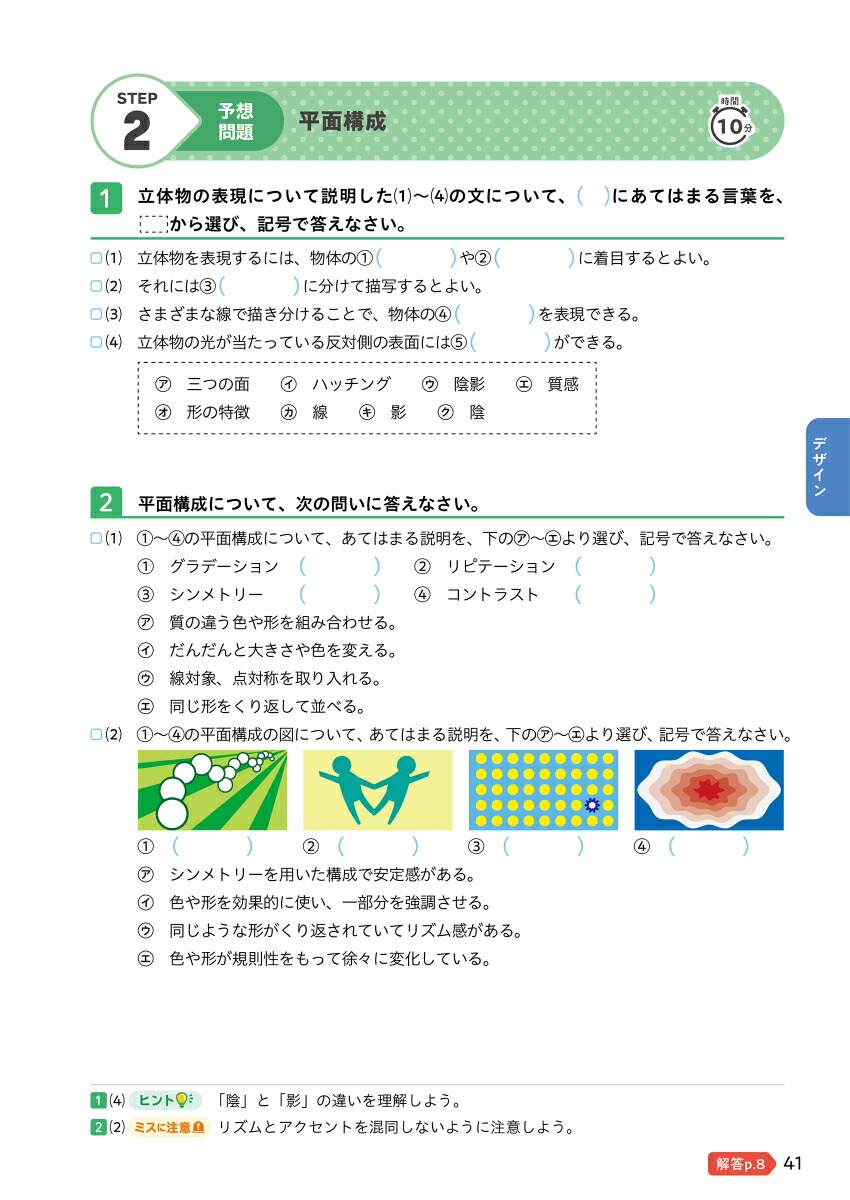 ƥȥХ褯Ǥ13ǯʽǡʥ륫顼ؽġ4/֥ȡߡľåBOOK/뤳ȥåɽ/̵ޥۥץ