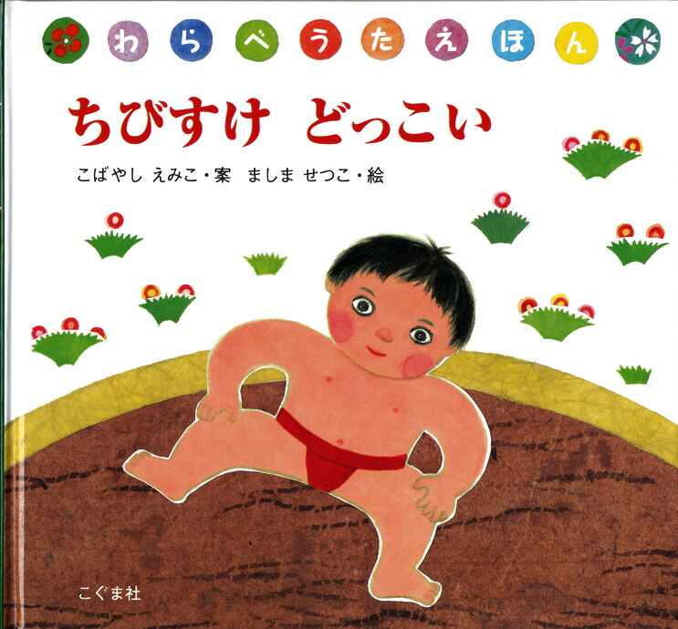 魔法があるなら （PHP文庫） [ アレックス・シアラー ]