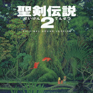 「聖剣伝説2」オリジナル・サウンド・ヴァージョン