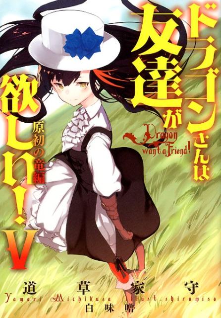 ɥ饴󤵤ͧãߤ5˸εԡEARTHSTARNOVEL[ƻȼ]
