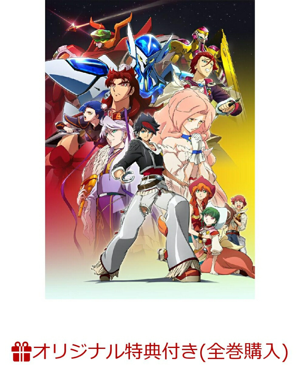 楽天ブックス 楽天ブックス限定全巻購入特典 全巻購入特典 バック アロウ 6 完全生産限定版 オリジナル色紙 描き下ろしイラストスペシャルイラストボード 梶裕貴 Dvd