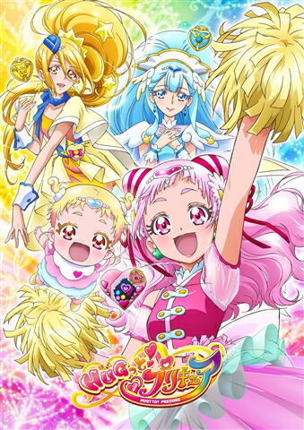 楽天ブックス: HUGっと!プリキュア vol.3【Blu-ray】 - 引坂理絵