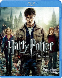 ハリー・ポッターと死の秘宝 PART2【Blu-ray】画像