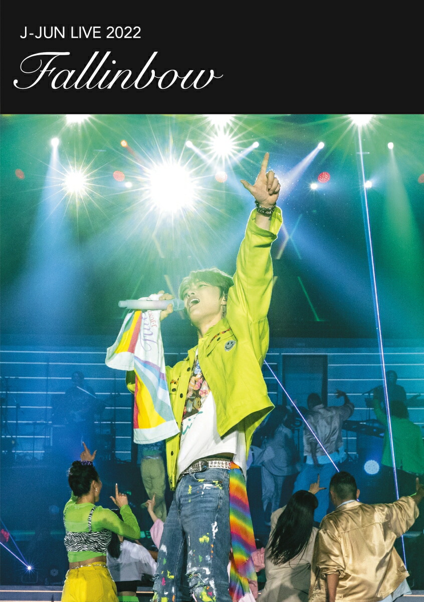 楽天ブックス: J-JUN LIVE 2022～Fallinbow～(通常盤 2DVD