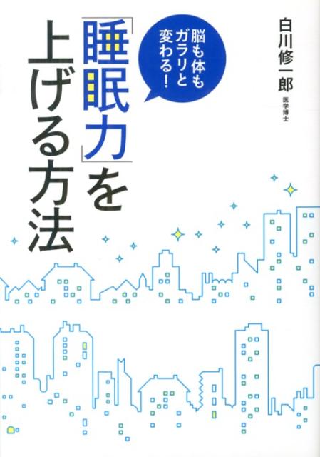 ֿ̲ϡפ夲ˡǾΤ⥬Ѥ롪[Ϻ]