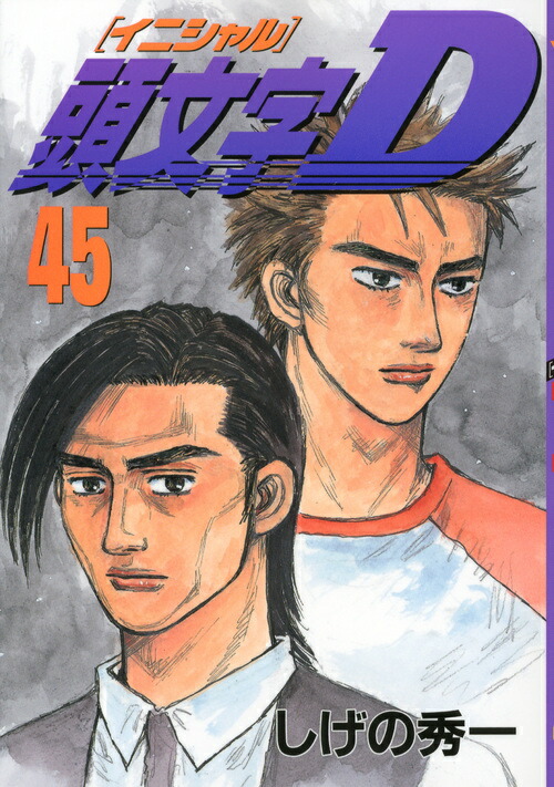 Ƭʸ��D��45�ˡʥ��ޥ�KC���ڥ�����[�����ν���]