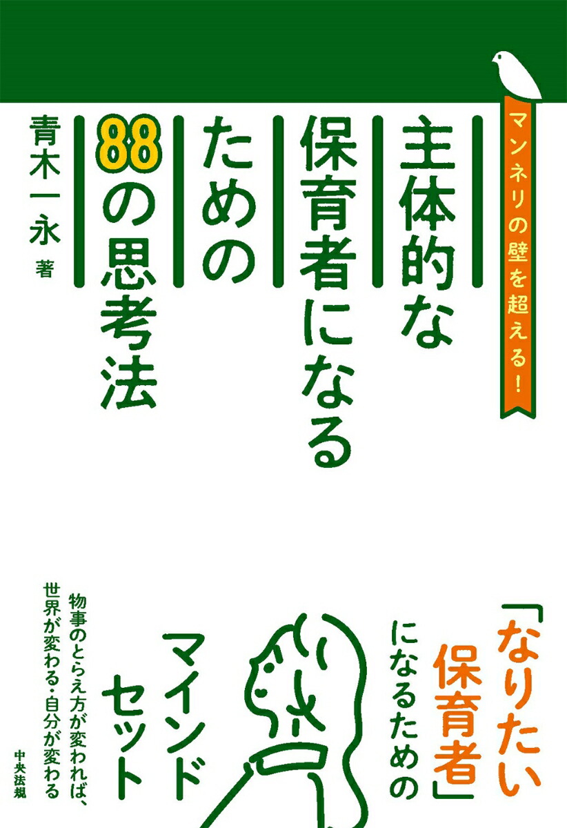 ����Ū���ݰ�Ԥˤʤ뤿���88�λ׹�ˡ�ޥ�ͥ���ɤ�Ķ���롪[���ڰ��]