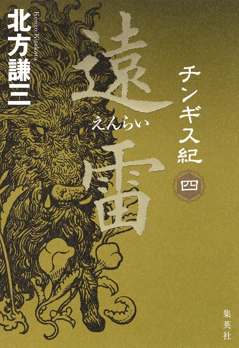 ���󥮥����ͱ���[��������]