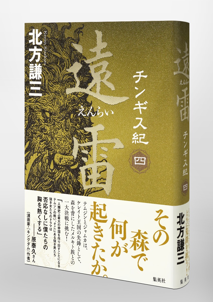 ���󥮥����ͱ���[��������]