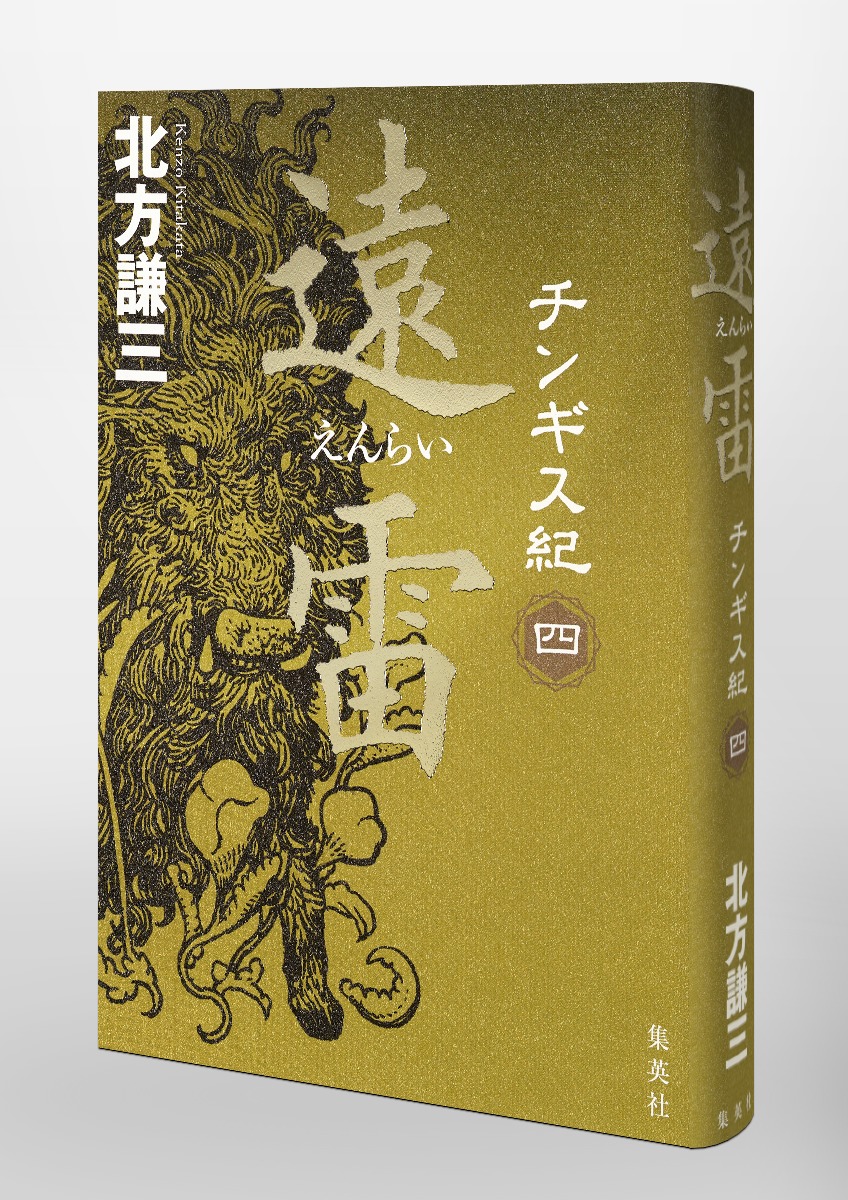 ���󥮥����ͱ���[��������]