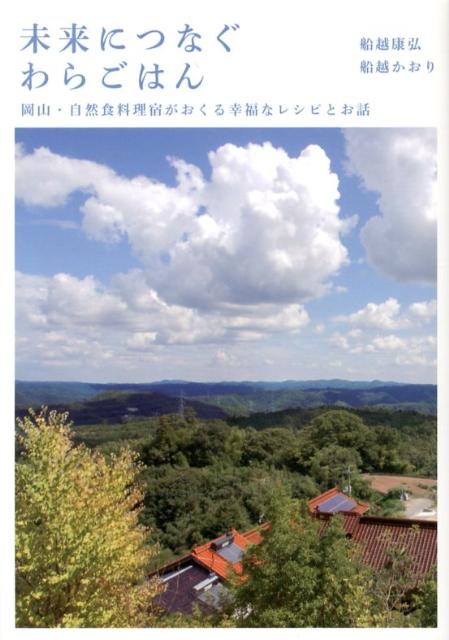 ̤ˤĤʤ餴Ϥ󲬻ɤ빬ʡʥ쥷ԤȤ[۹]