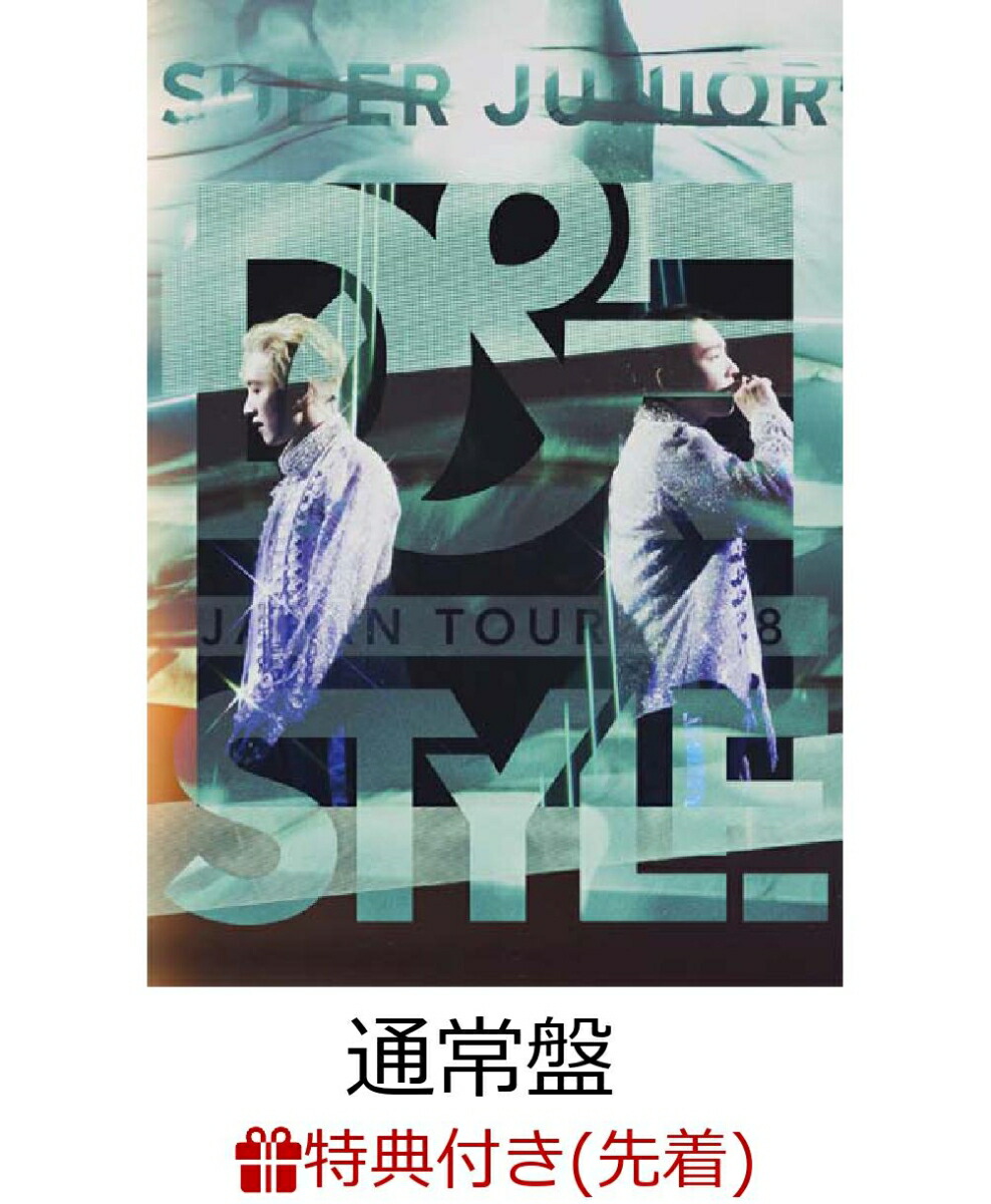 楽天ブックス: 【先着特典】SUPER JUNIOR-D&E JAPAN TOUR 2018 ～STYLE 