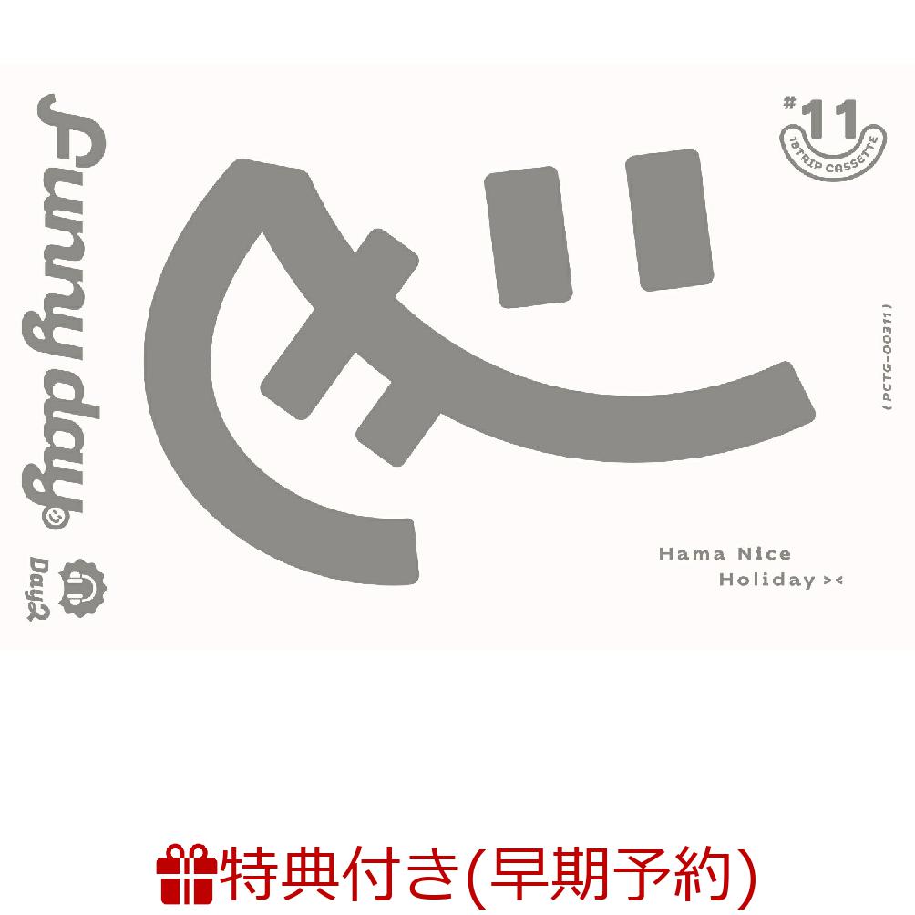 楽天ブックス: 【楽天ブックス限定先着特典+早期予約特典】18TRIP