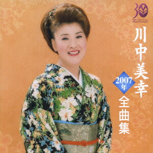 2007ǯʽ[]