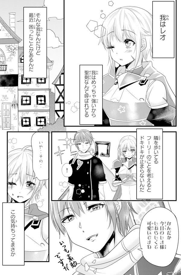 楽天ブックス 今まで一度も女扱いされたことがない女騎士を女扱いする漫画 6 マツモト ケンゴ 本