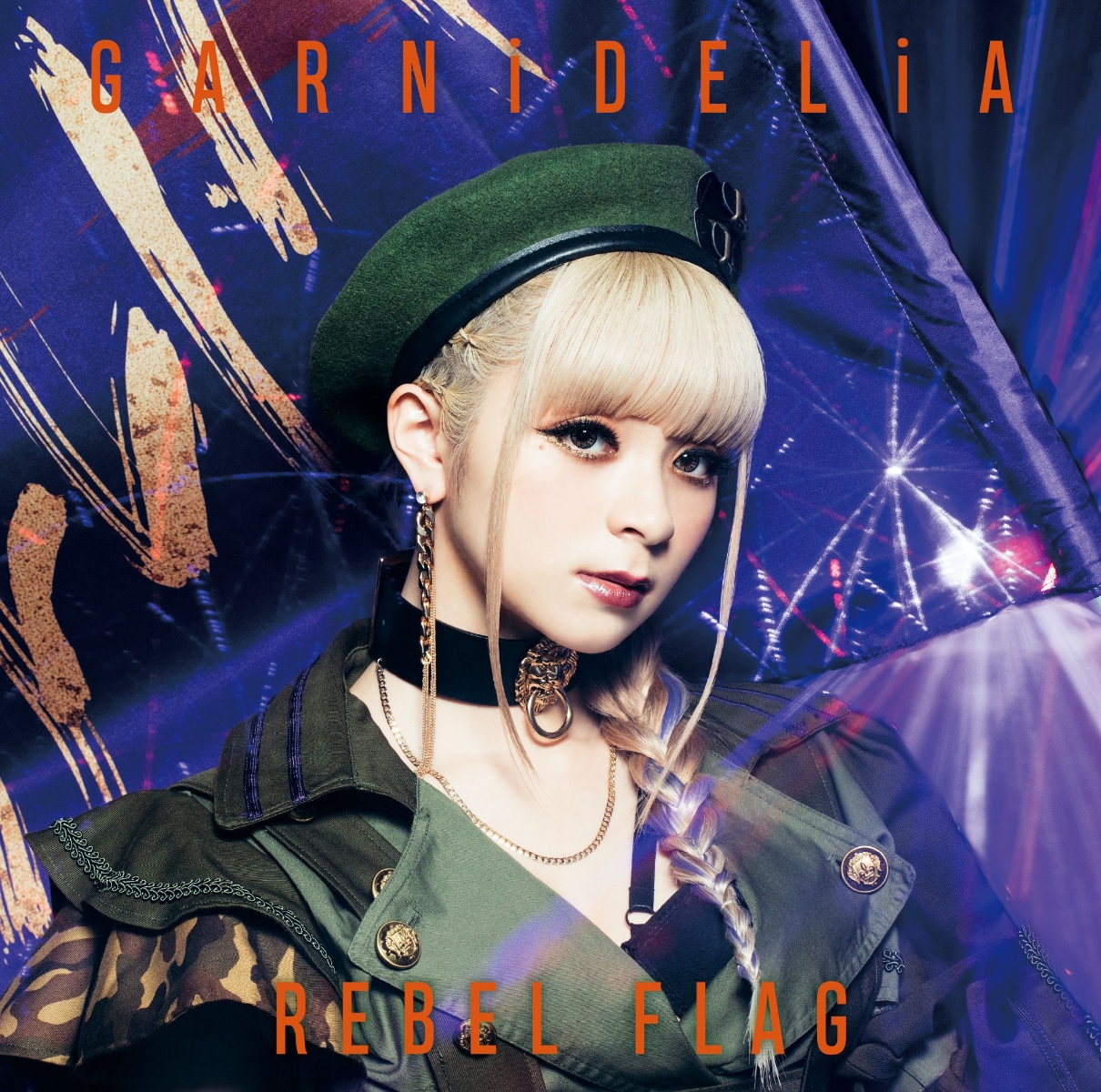 楽天ブックス: REBEL FLAG - GARNiDELiA - 4547366391824 : CD