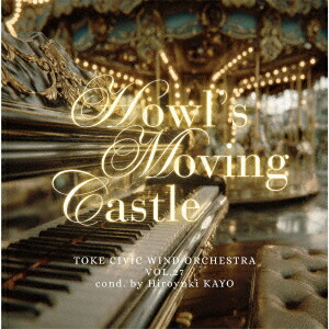 「ハウルの動く城」より画像