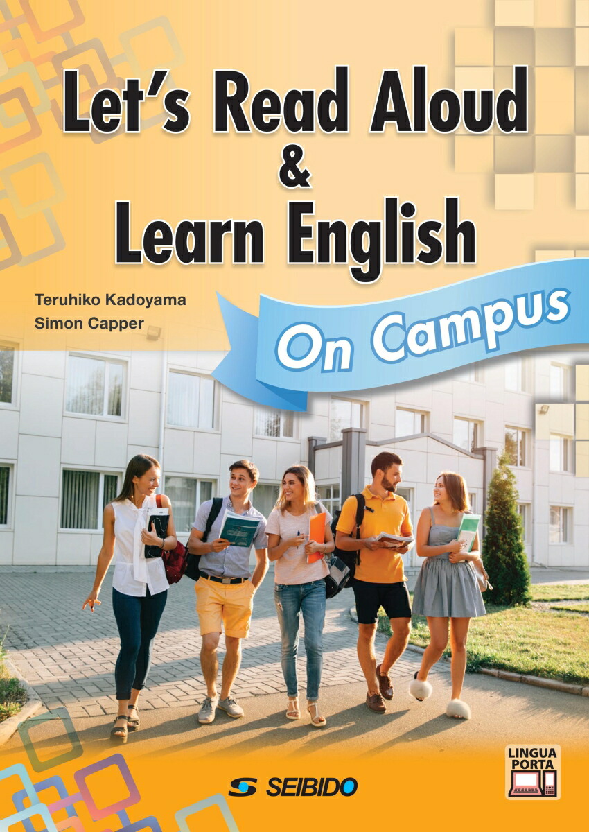 Let's Read Aloud & Learn English: On Campus　/　音読で学ぶ基礎英語《キャンパス編》画像