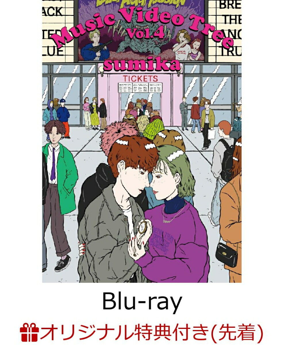 �ڳ�ŷ�֥å�������������ŵ��MusicVideoTreeVol.4��Blu-ray��(A4���ꥢ�ե�����)[sumika]