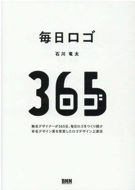 ̵̾ǥʡ365Ĥ³ͭ̾ǥޤޤǥãˡ[ε]