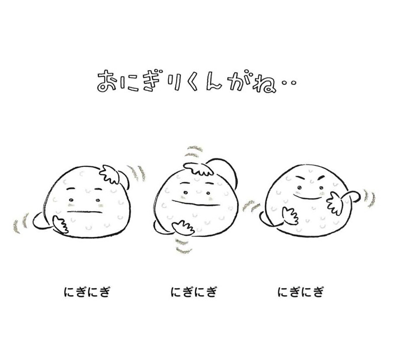 ˤ꤯󤬤͡šʤȤ[Ȥ褿Ҥ]