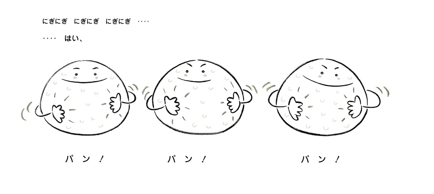 ˤ꤯󤬤͡šʤȤ[Ȥ褿Ҥ]