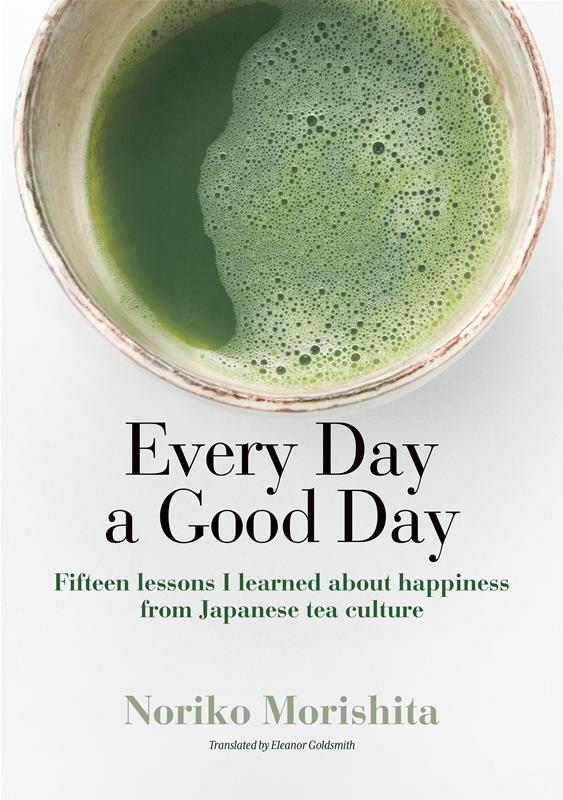 【中古】 Ｅｖｅｒｙ　Ｄａｙ　Ａ　Ｇｏｏｄ　Ｄａｙ （英文版）日日是好日：「日本の茶文化から幸せについ/出版文化産業振興財団/森下典子 楽天ブックス: Every Day A Good Day - （英文版）日日是好日