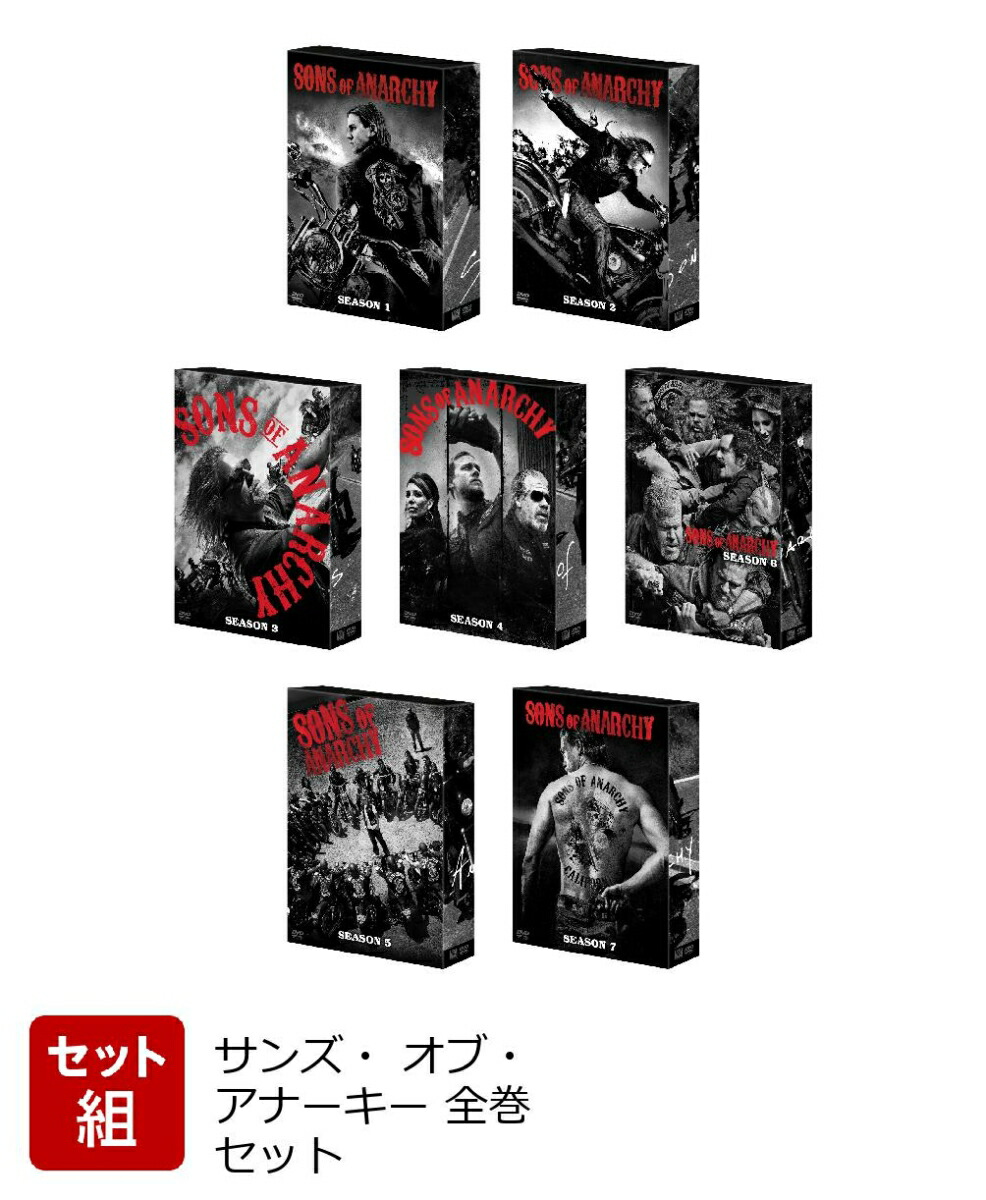 【セット組】サンズ・オブ・アナーキー DVDコレクターズBOX 全巻セット