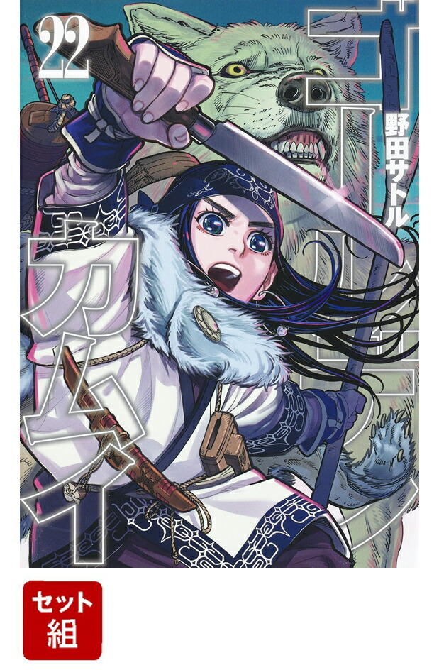 ������ǥ󥫥।1-22�����åȡʥ�󥰥����ץ��ߥå�����[���ĥ��ȥ�]