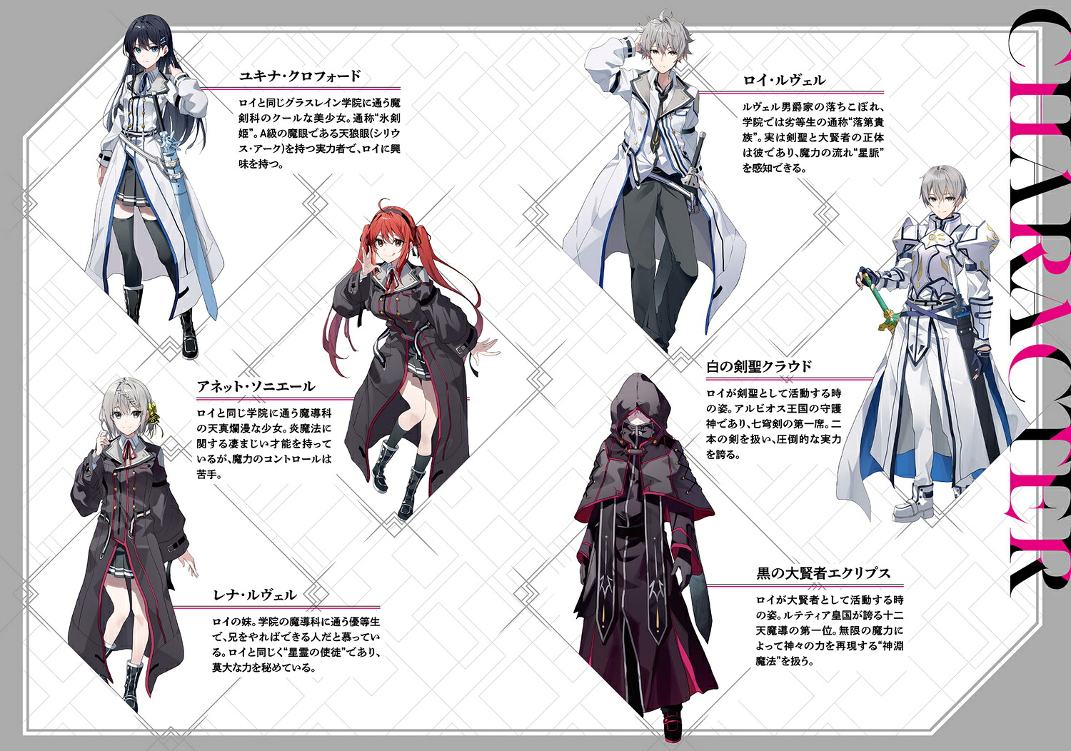 楽天ブックス: 最強落第貴族の剣魔極めし暗闘譚（1） - タンバ - 9784041141830 : 本