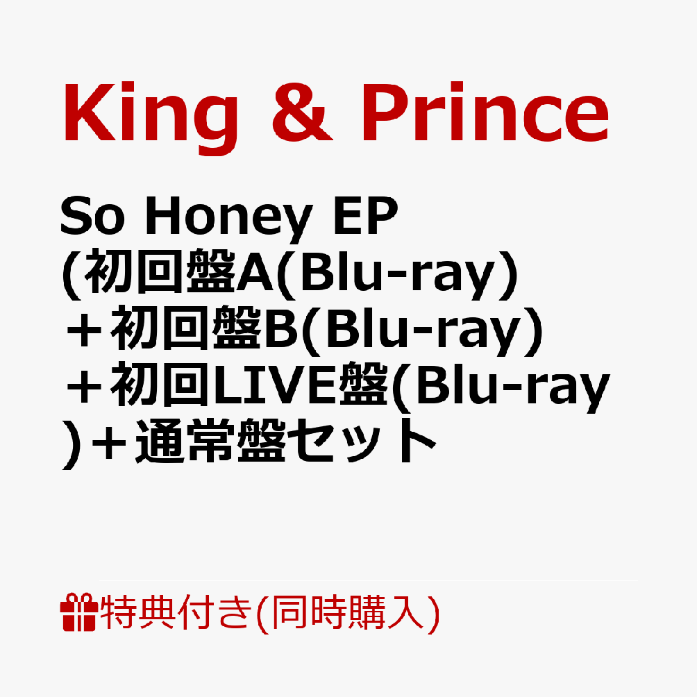 【同時購入特典+先着特典】SoHoneyEP(初回盤A(Blu-ray)＋初回盤B(Blu-ray)＋初回LIVE盤(Blu-ray)＋通常盤セット(オリジナルピンバッジ+フォトカード(A6)+クリアポスター(A4)+ステッカーシート+トレーディングカード3種セット)[King&Prince]