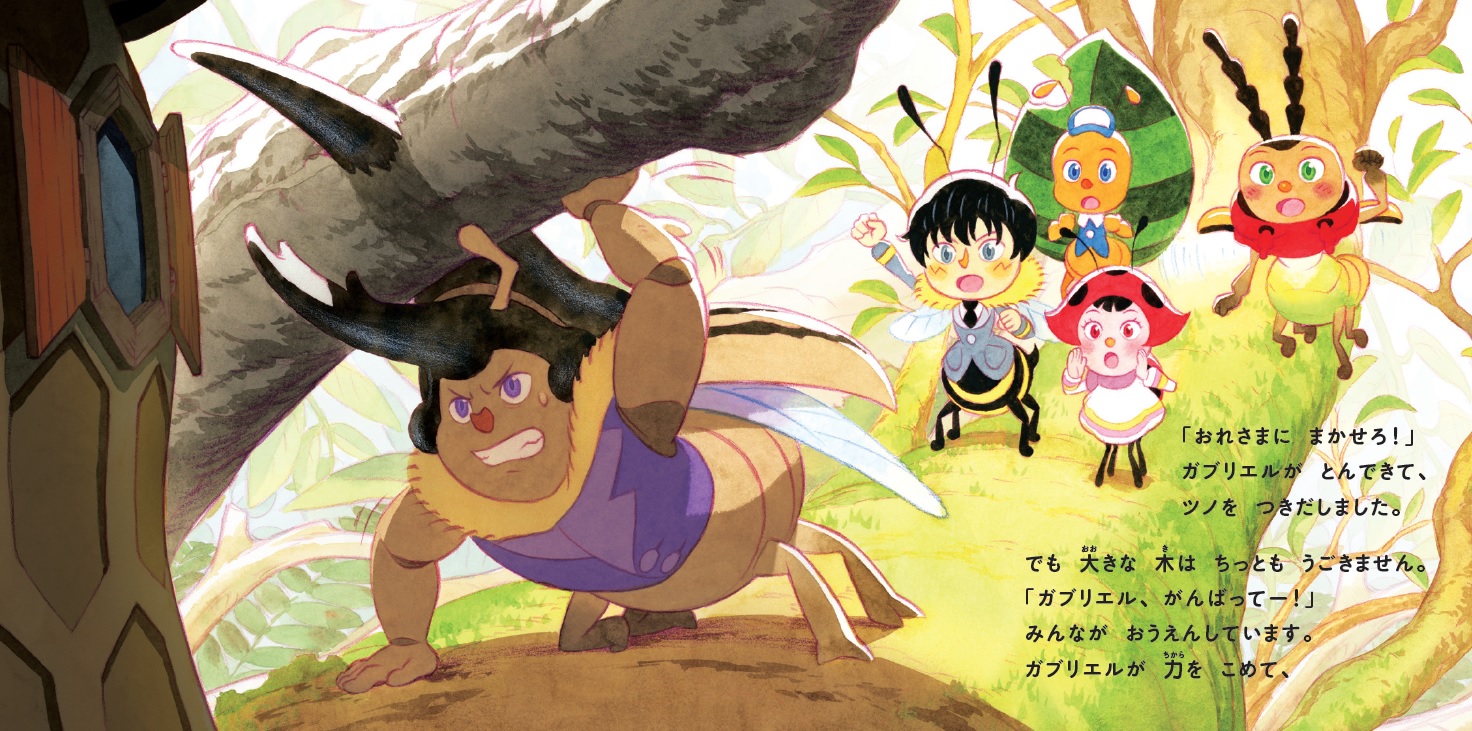 INSECTLAND�ʥ��󥻥��ȥ��ɡ˥��֥ȥॷ�Υ��֥ꥨ�롢���Υҡ������ʹ��̼Ҥ��Ϻ�ܡ�[�����Ƿ]