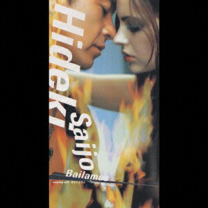 西城秀樹ポスターバイラモス2000