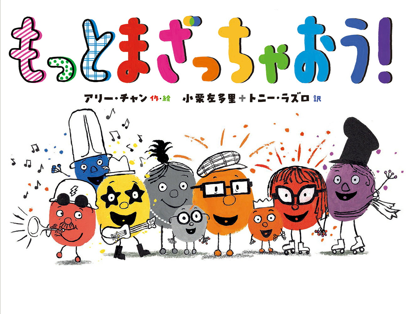 ��äȤޤ��ä��㤪����[���꡼�������]