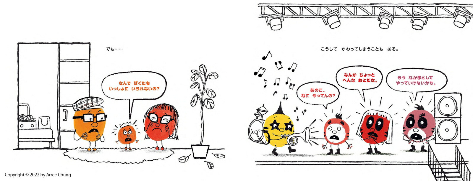 ��äȤޤ��ä��㤪����[���꡼�������]