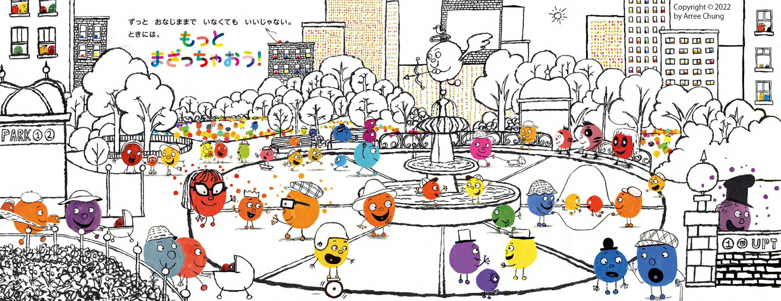 ��äȤޤ��ä��㤪����[���꡼�������]