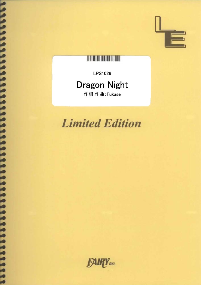 LPS1026　Dragon　Night　by　SEKAI　NO　OWARI（ピアノ・ソロ譜）画像