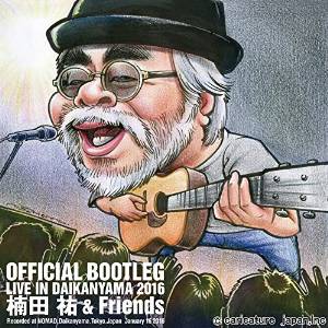 OFFICIALBOOTLEGLIVEINDAIKANYAMA2016[ʹ&Friends]