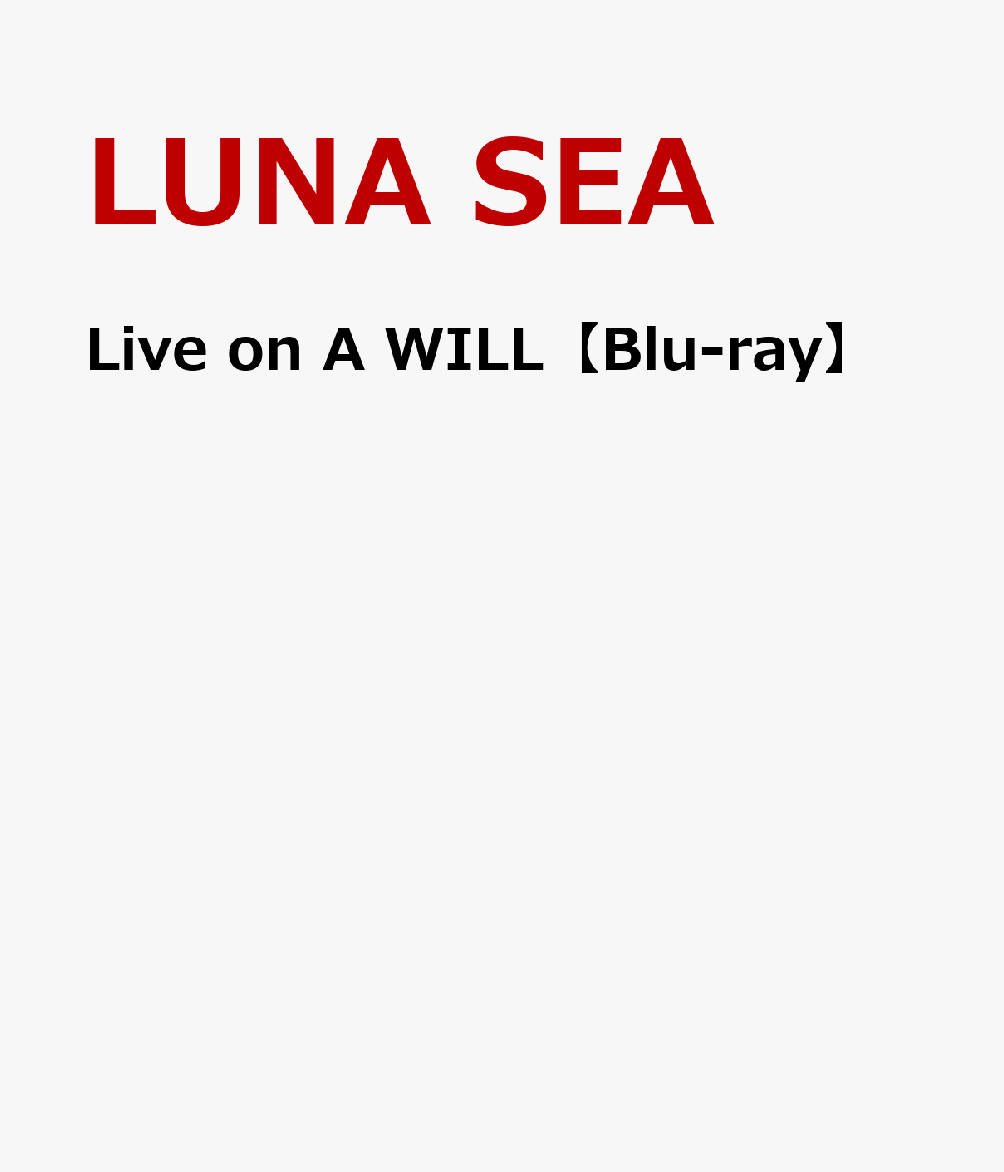 楽天ブックス: Live on A WILL【Blu-ray】 - LUNA SEA - 4988031101834 