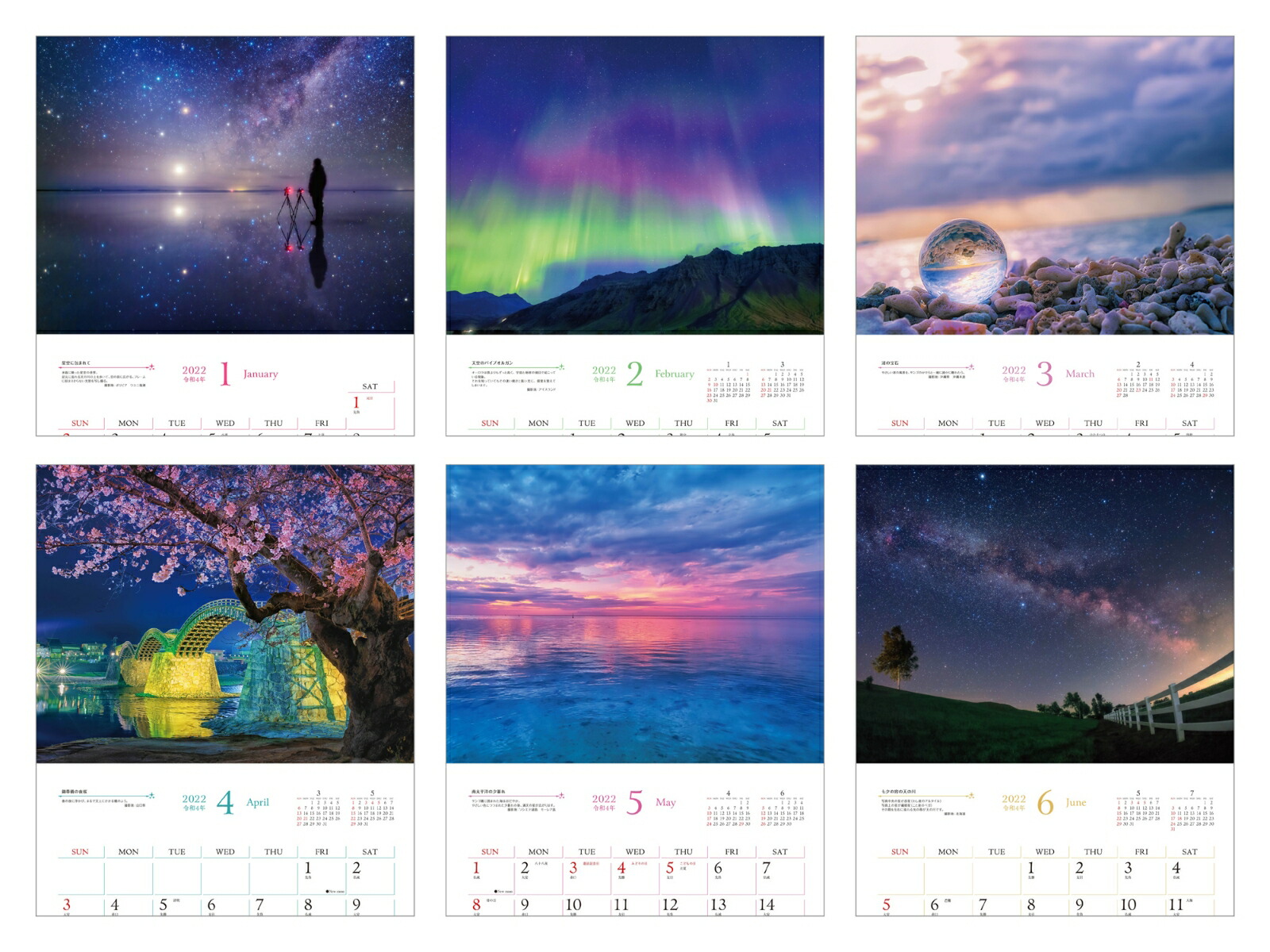 楽天ブックス Kagaya奇跡の風景calendar天空からの贈り物 22 本