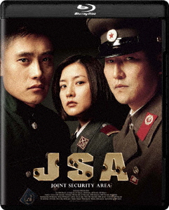 JSA 4Kデジタルリマスター版【Blu-ray】画像