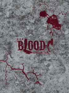 劇場版 BLOOD-C The Last Dark【完全生産限定版】画像