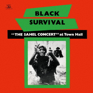 ブラック・サヴァイバル - “ザ・サヘル・コンサート