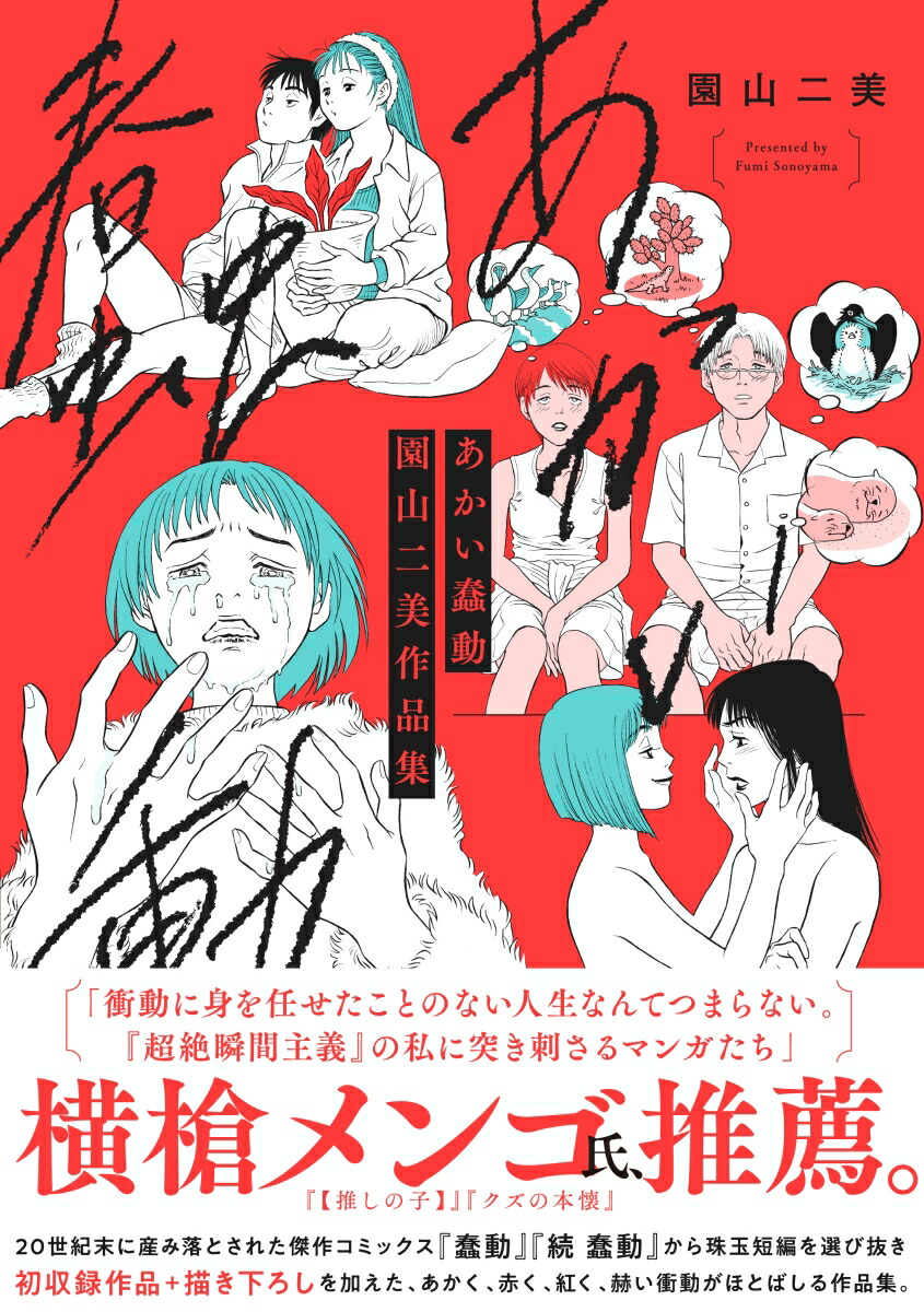 ư໳ʽʥ奨륳ߥå[໳]