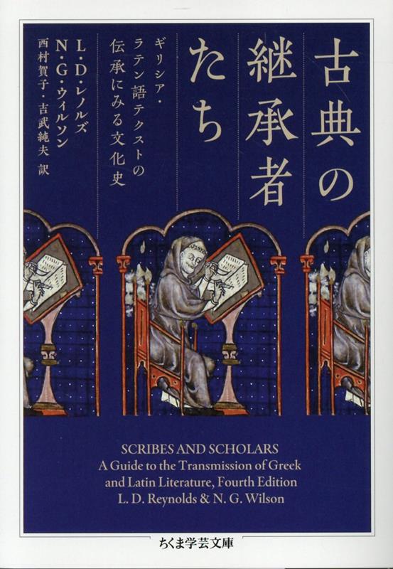 堀川宏『しっかり学ぶ初級古典ギリシャ語』 on X: 
